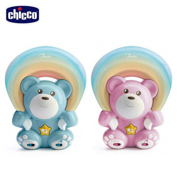 Chicco 浪漫投射彩虹熊-粉藍/粉紅【悅兒園婦幼生活館】