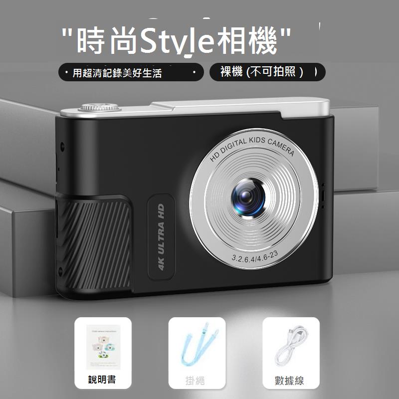 ccd數碼照相機旅游學生黨隨身小迷你入門女生高清拍立得相機小型