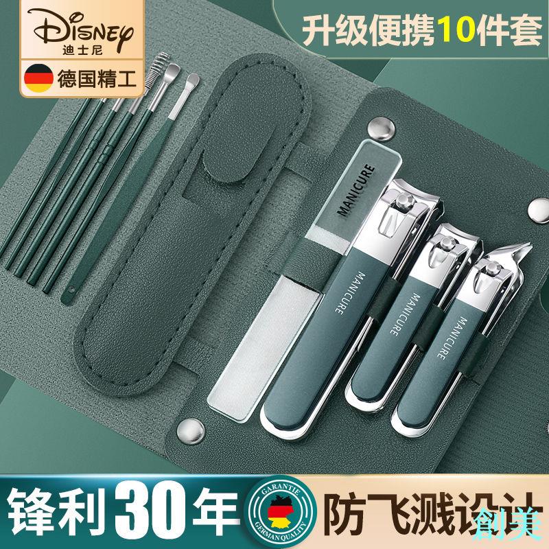 德國指甲剪刀套裝家用指甲鉗原裝進口款斜口腳指甲刀工具修甲美甲-創美