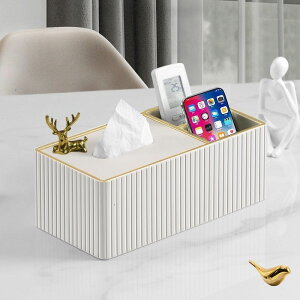 面紙盒 紙巾抽紙盒家用客廳茶幾遙控器收納盒創意桌面簡約現代輕奢風高檔面紙套