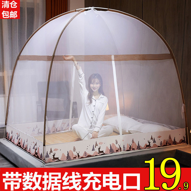 免安裝蒙古包蚊帳1.5m床雙人1.8米家用拉鏈有底1.0米單人學生宿舍