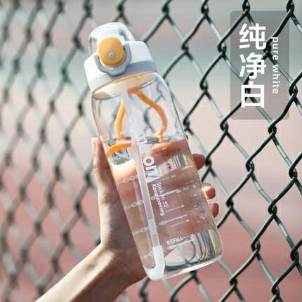 吸管運動水杯 男女大人健身水瓶塑料耐高溫大容量便攜水壺新【年終特惠】