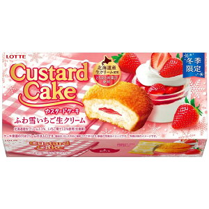 【江戶物語】 LOTTE 樂天 Custard Cake 草莓卡士達鮮奶油蛋糕派 6個入 蛋糕派 冬季限定 日本必買