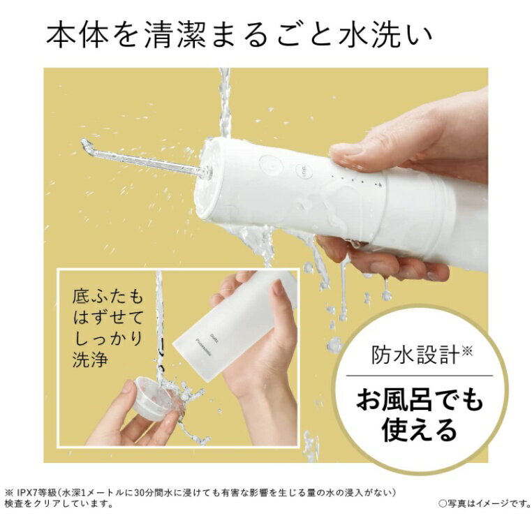 日本直送！快速發貨！】】Panasonic Doltz EW-DJ42 口腔沖洗器
