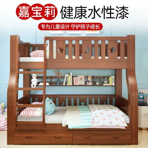 全實木雙層上下床多功能高低床兩層上下鋪木床大人雙人兒童子母床