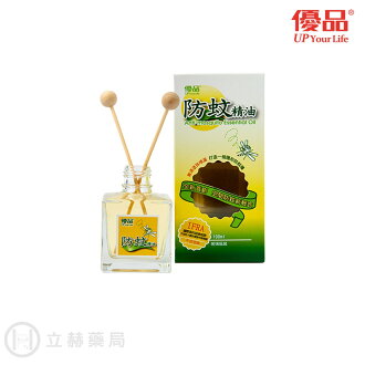 預防登革熱/腸病毒大作戰!防蚊蚊帳/抗菌洗手濕紙巾推薦到優品 防蚊精油 100mL/瓶 居家香氛 【立赫藥局】 預防登革熱/腸病毒大作戰!防蚊蚊帳/抗菌洗手濕紙巾推薦到優品 防蚊精油 100mL/瓶 居家香氛 【立赫藥局】
