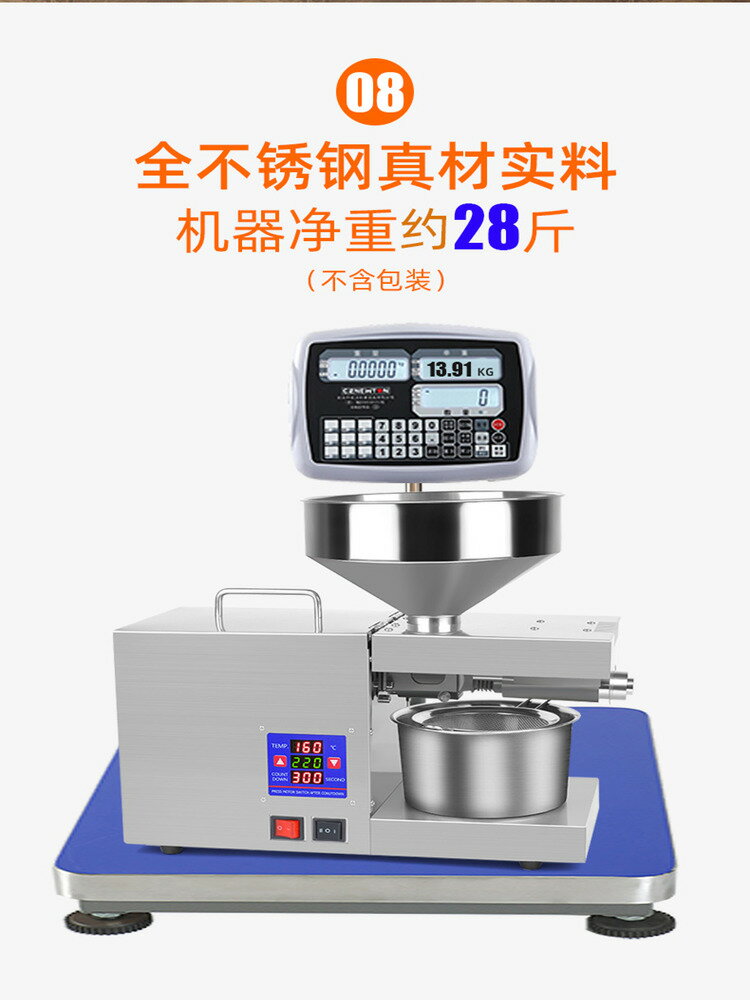 【新品上市】榨油機家用小型全自動多功能不銹鋼智慧家庭花生冷熱商用炸油機器