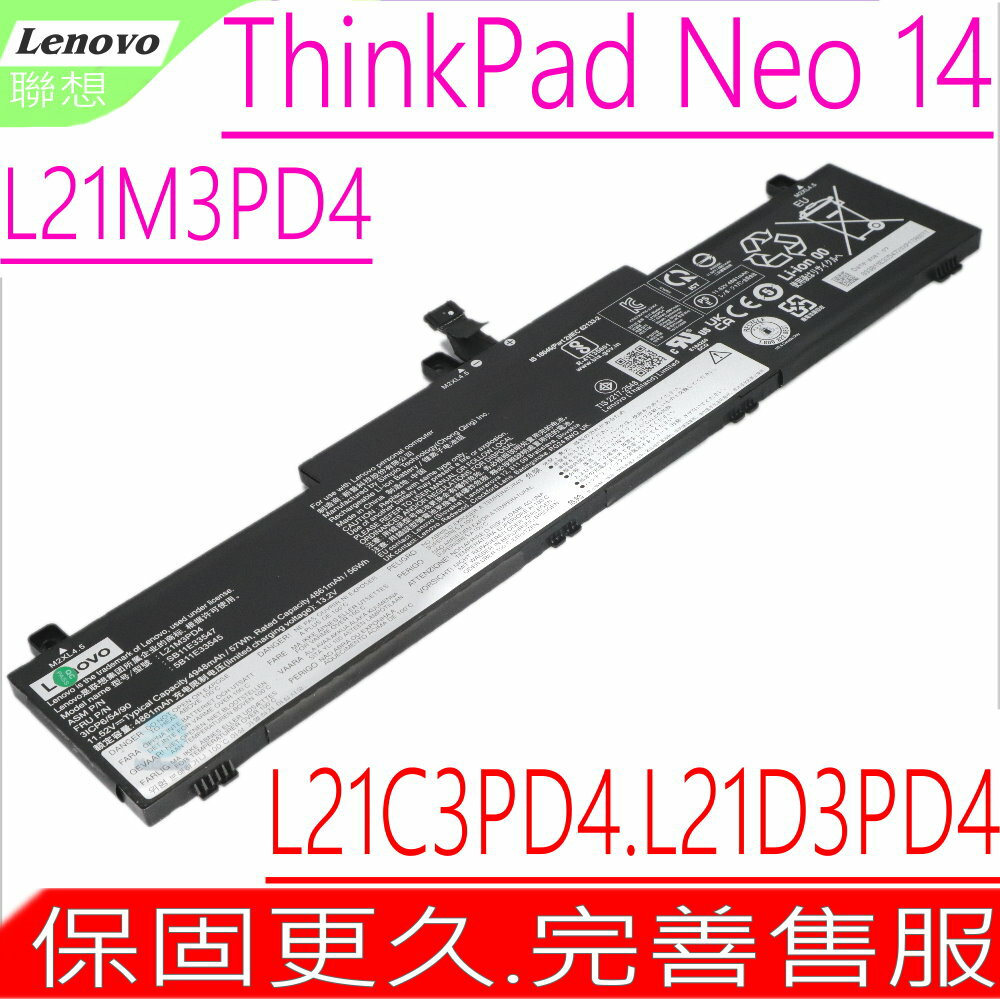 LENOVO L21M3PD4 電池 聯想 ThinkPad Neo 14 系列,L21C3PD4,L21D3PD4,L21L3PD4,5B11E33545,5B11E33552,5B11E33553,SB11E33547,SB11E33549,SB11E33551