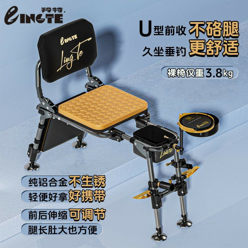 公司貨 附發票 免運 釣椅全地形新款野釣騎士椅輕量釣魚戶外折疊椅可升降多功能椅子