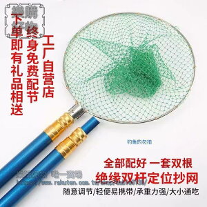 玻璃鋼絕緣抄網自由伸縮桿抄魚網兜單雙桿撈魚2-5米