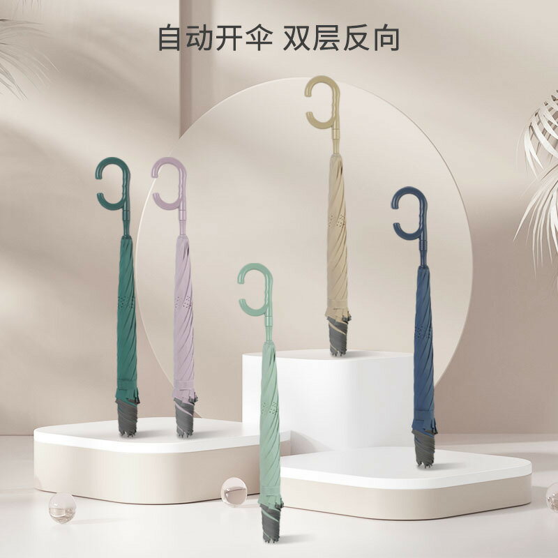 雨傘 折疊傘 防曬傘 2024新款直桿C型反向傘雙層自動免持可站立反光條雨傘定製廣告傘
