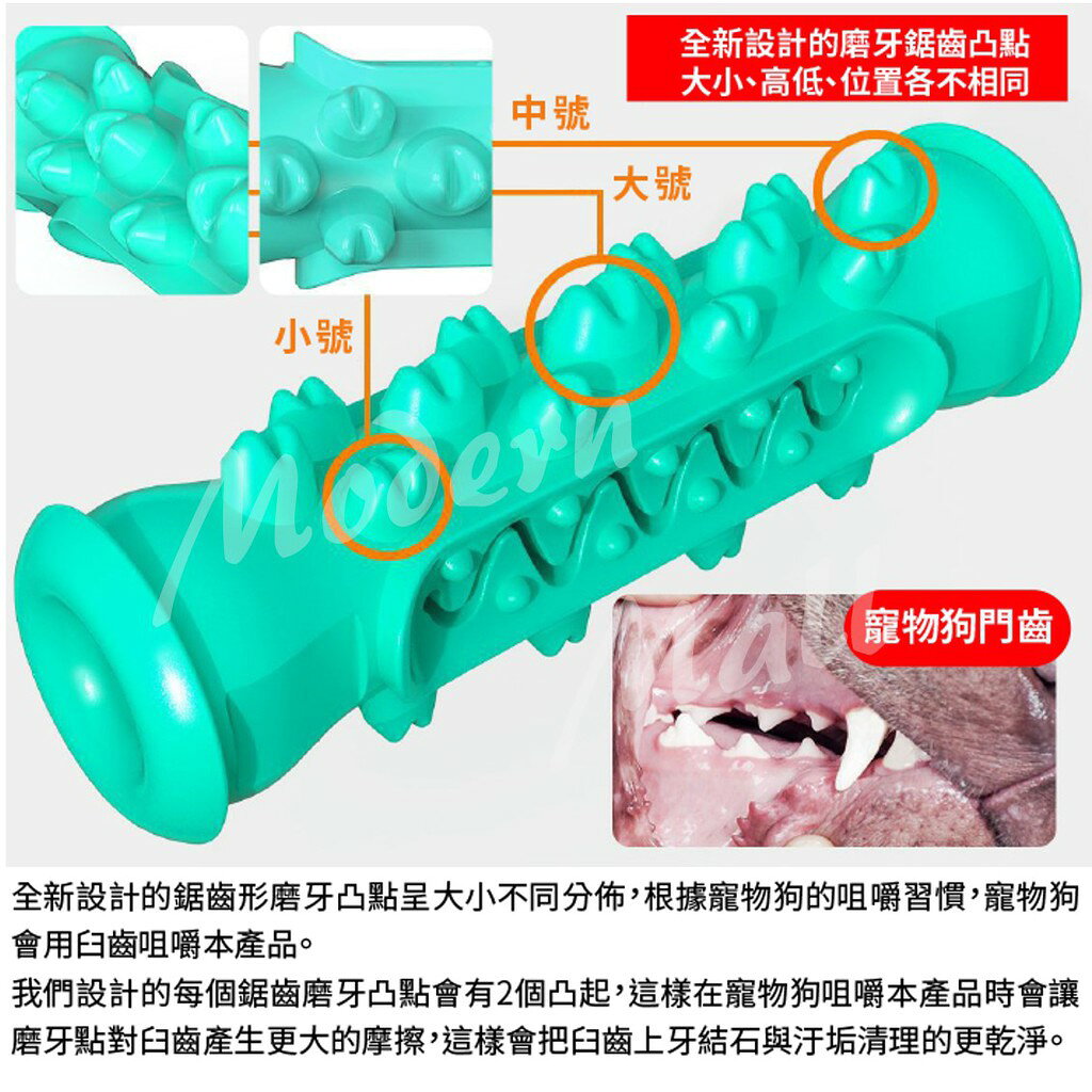 狗磨牙玩具【非常耐咬💎免運現貨】 耐咬玩具 狗耐咬玩具 狗玩具 寵物玩具 漏食 潔牙 牙刷 牙結石 7