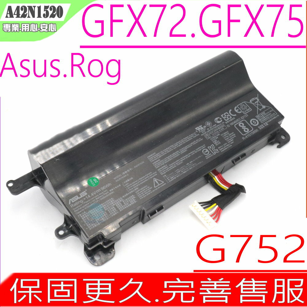 ASUS A42N1520 電池(原裝) 華碩 GFX72電池,GFX75電池,G752電池,GFX75V, GFX75VY,G752VY,A42LM9H
