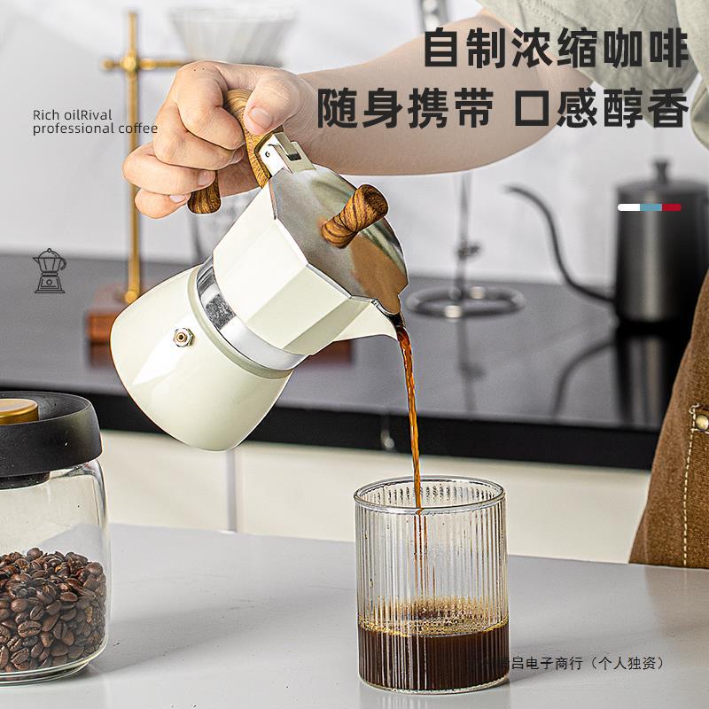 濃縮雙閥家三代摩卡器具用意手沖咖啡壺咖啡機壺煮式摩卡壺咖啡壺