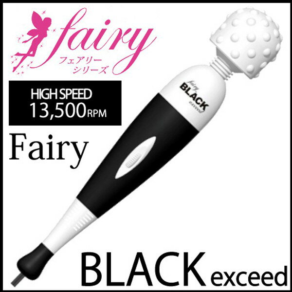 日本NPG＊Fairy Black 大凸點加強版按摩棒-黑