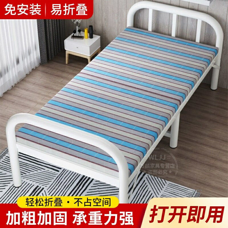 鐵床 1.5米折疊床單人床雙人床午休鐵床可簡易兒童成人辦公室