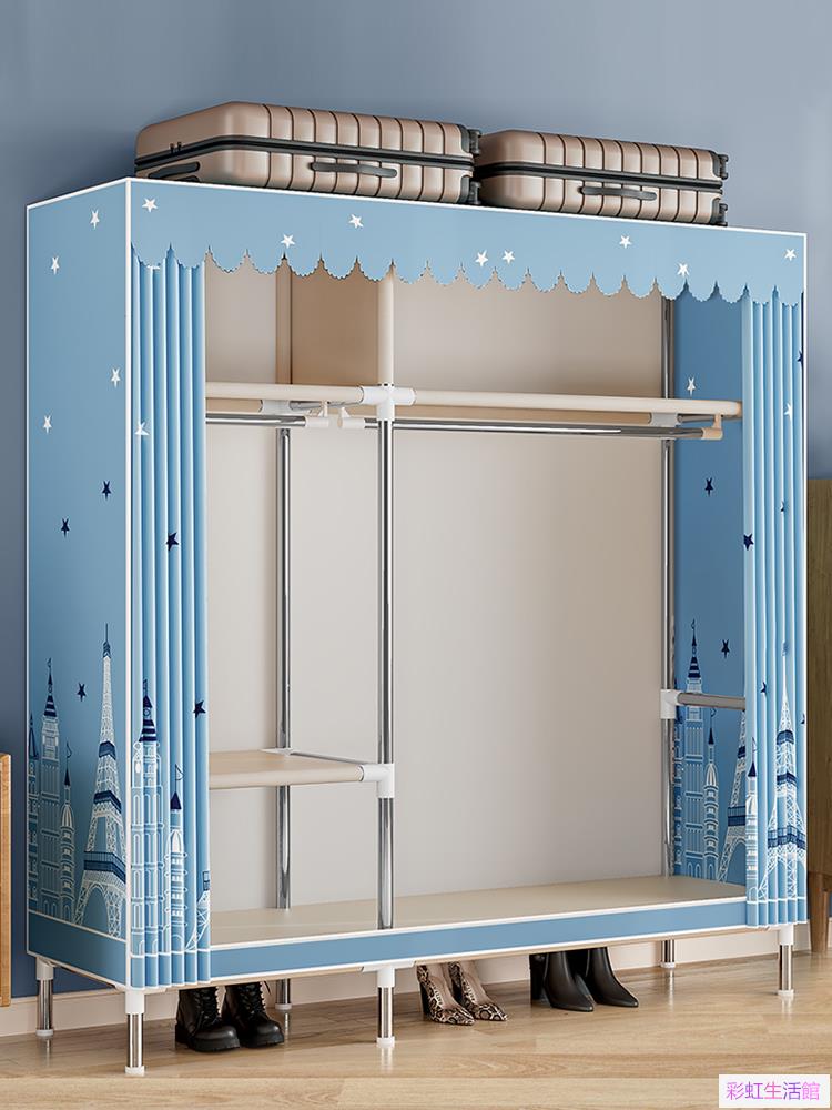 簡易衣櫃家用臥室布衣櫃出租房屋用組裝收納櫃結實耐用全鋼架衣櫥