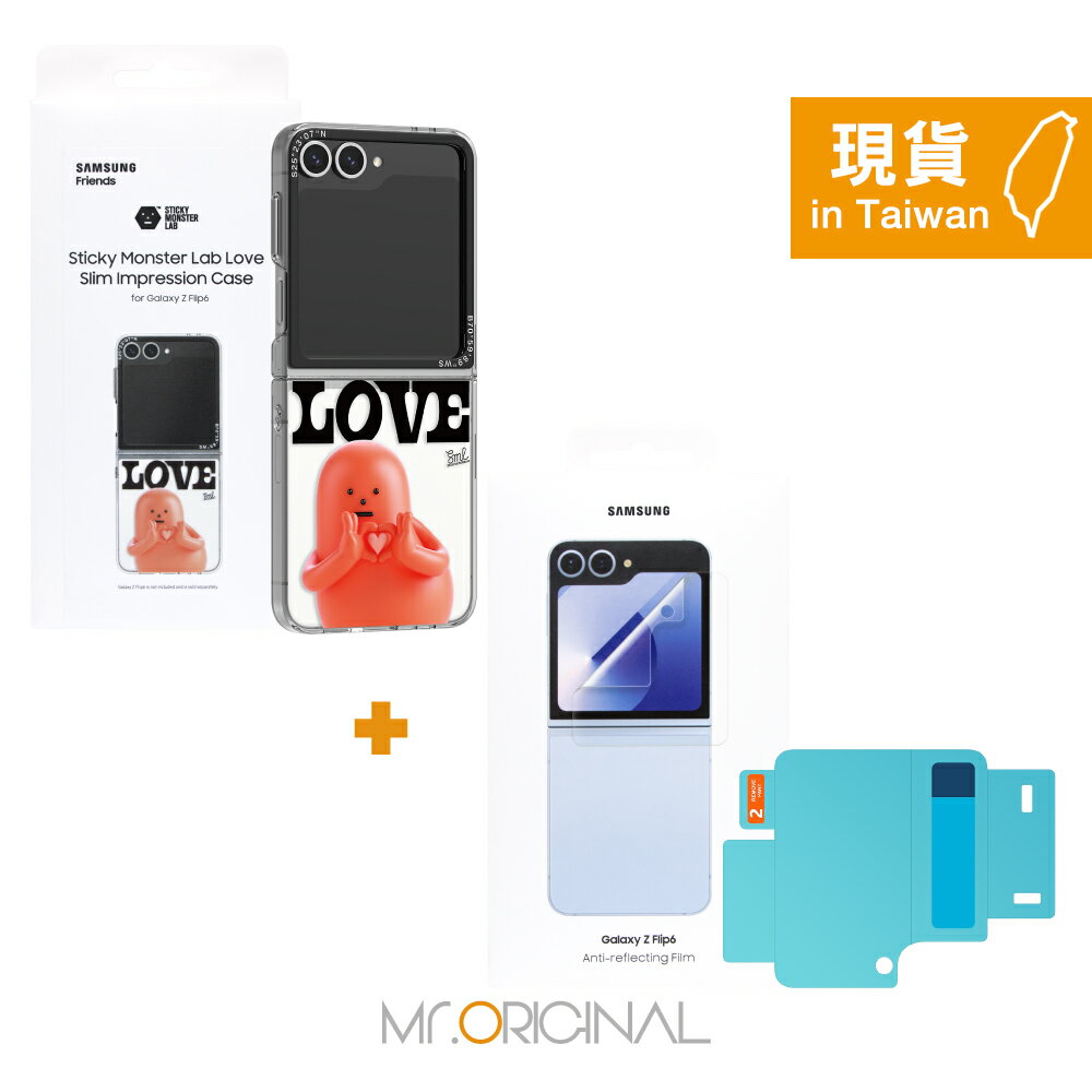 【贈送原廠保護貼】SAMSUNG原廠盒裝 Galaxy Z Flip6 黏黏怪物研究所聯名保護殼Love(FPF741)