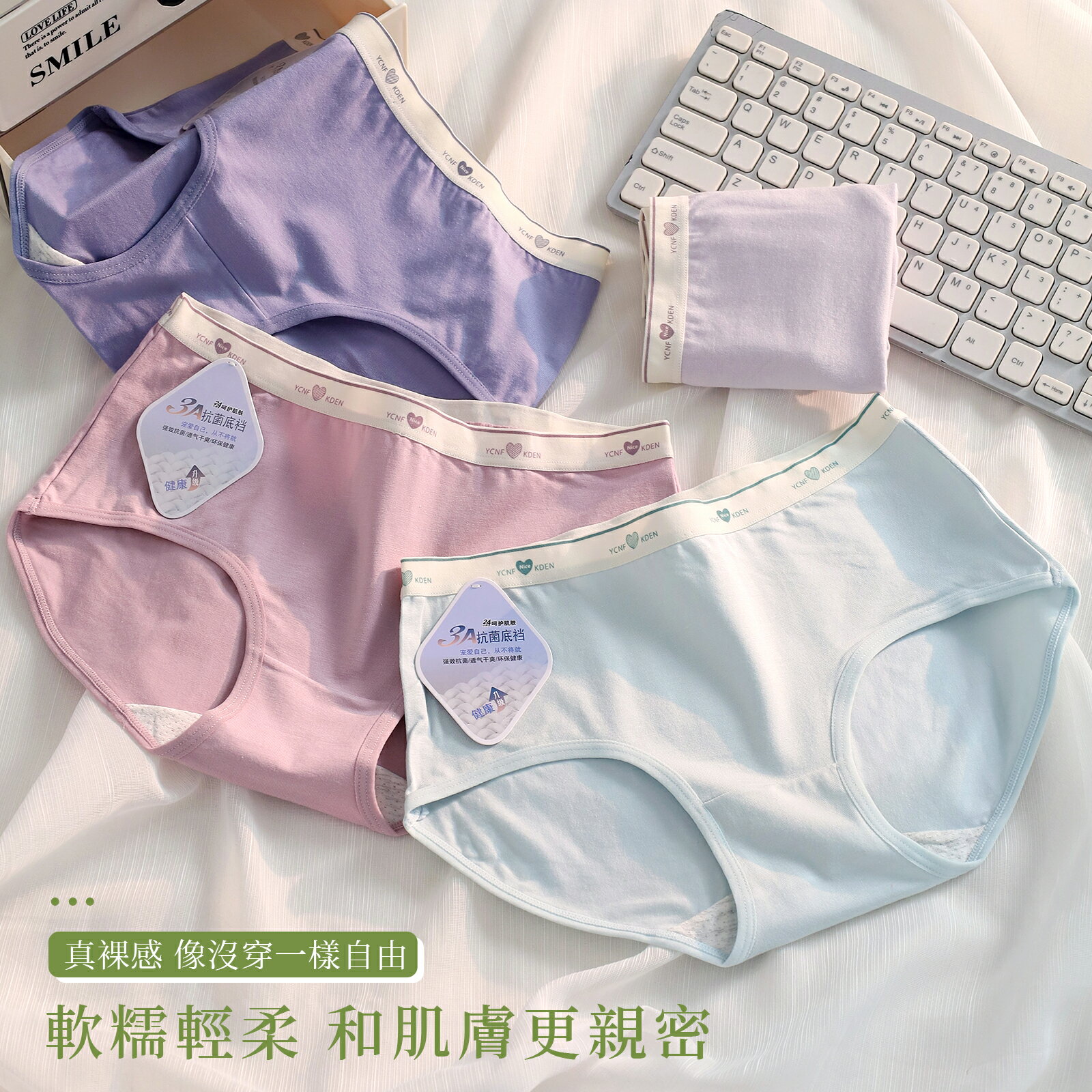 馬卡龍色素面可愛愛心褲頭內褲 中腰 F碼 945 1