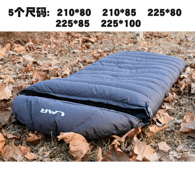 LMR羽絨睡袋 成人戶外露營信封式鵝絨加厚冬季 1500克 舒適-23