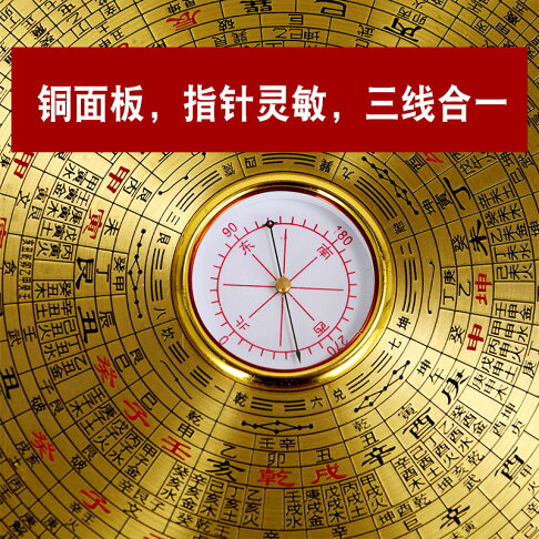 卓弘竹木羅盤高精度專業三元三合綜合盤銅圓形隨身攜帶羅庚經儀 | 協貿國際日用品生活11館 | 樂天市場Rakuten