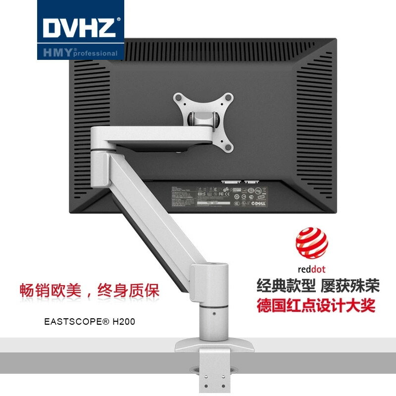 顯示器支架 氣壓桌面 電腦液晶屏幕底座支架 壁掛鋁合金升降 H200