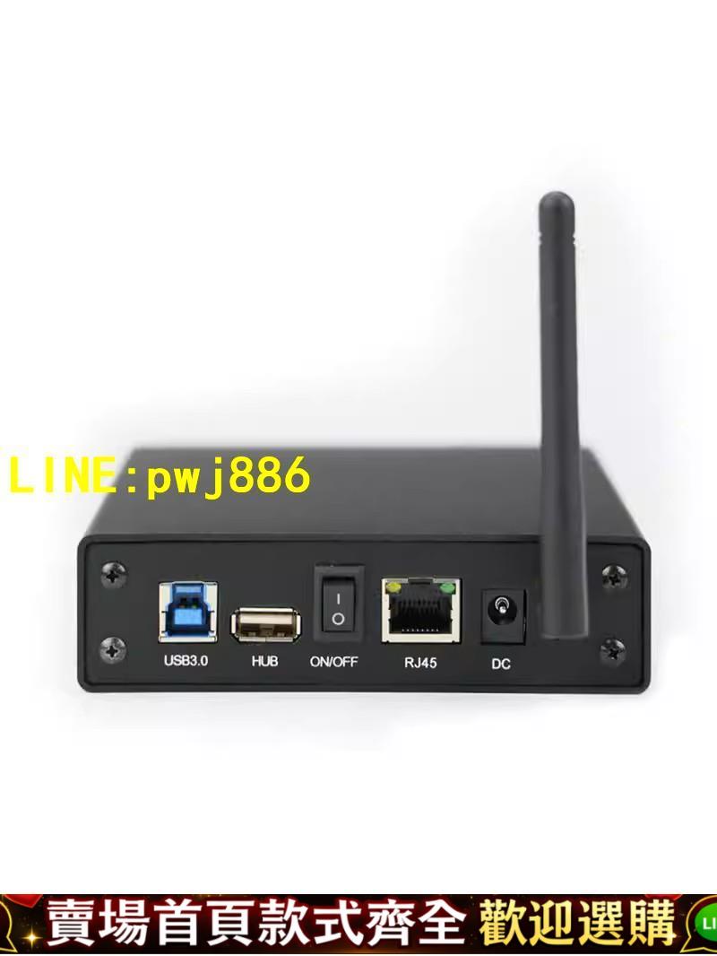 [優惠不間斷]3.5寸移動硬碟盒 WIFI無線NAS私有雲端儲存 辦公家用多功能硬碟盒子