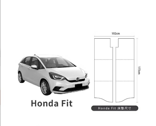 【野道家】*預購商品*PAMABE OUTDOOR Honda Fit (3.5代 & 4代共用)車泊露營床墊