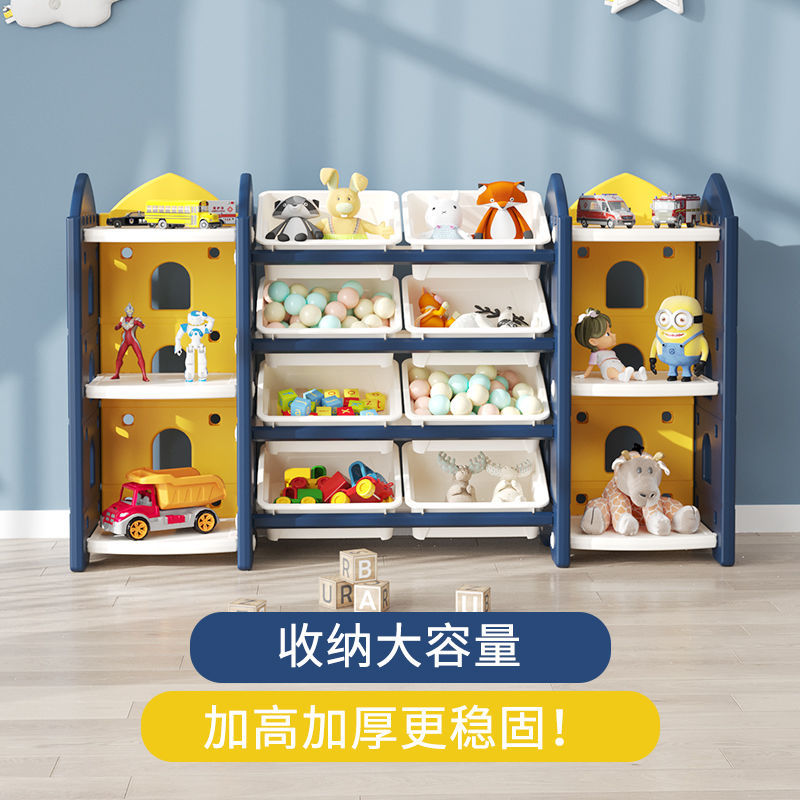 臺灣公司貨 免運 兒童玩具收納架幼兒園寶寶整理架書櫃大容量多層置物架孩子儲物櫃 快速發貨