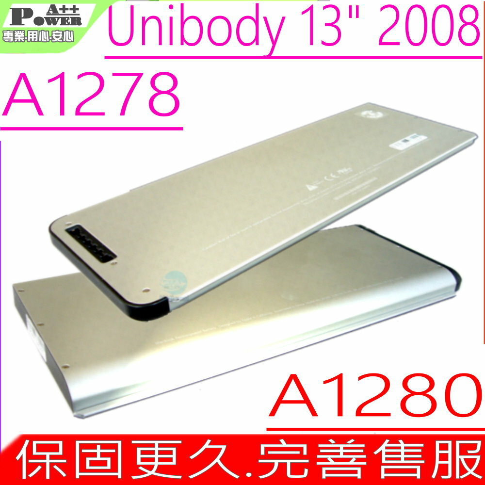 APPLE A1280 電池(同級料件) 適用 蘋果 APPLE A1278 MB771 MB771J MB771LL MB467LL MB467X MB466CH