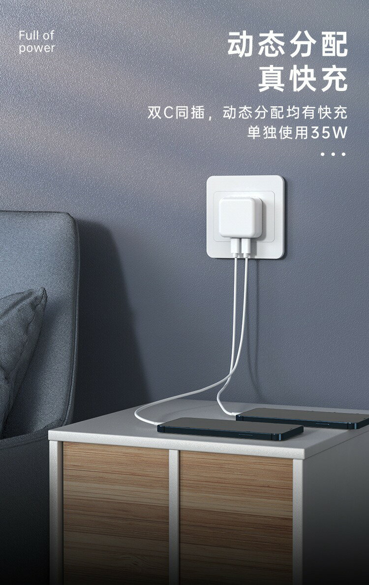 GaN快充35W雙typec充電頭 PSE認證iphone充電器手機插頭電源轉接器USB-C豆腐頭 8