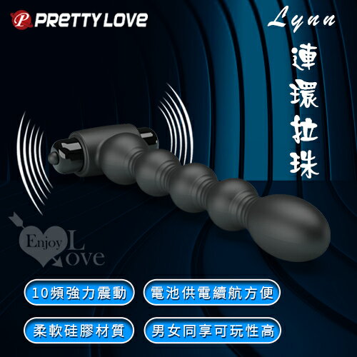 【送清潔粉】派蒂菈 ‧ Lynn 連環拉珠 10強震頻龍骨彎曲 前列腺後庭按摩棒﹝男女通用+親膚硅膠﹞【特別提供保固6個月】