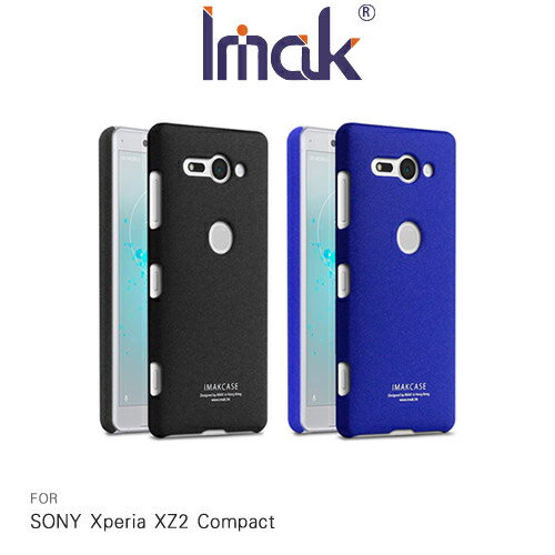 Imak SONY Xperia XZ2 Compact 創意支架牛 支架 可立 指環支架 硬殼 彩殼 手機套