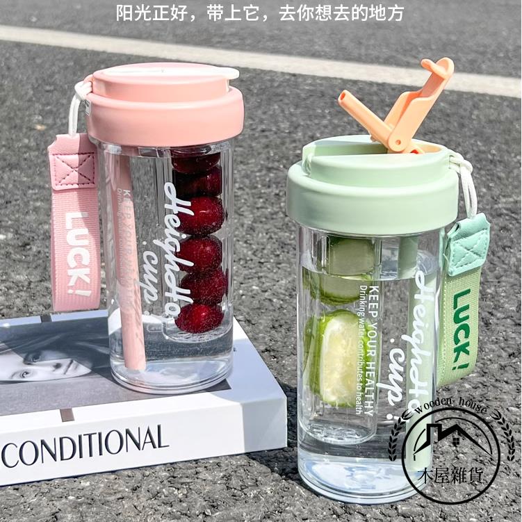 tritan女杯子帶吸管杯夏天高顏值茶杯塑膠水杯【木屋雜貨】