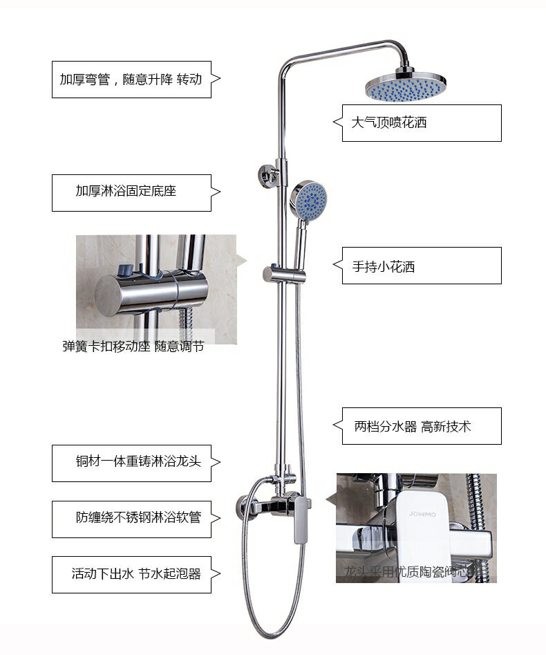 蓬蓬頭套組 蓬蓬頭 花灑套組 蓬蓬頭套裝JMWANG 淋浴花灑套裝家用全銅室淋雨噴頭衛生浴間沐浴衛浴器【MJ23574】 1