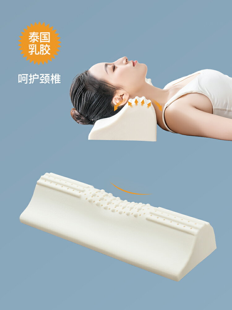 泰國天然乳膠枕圓柱枕頭橡膠助睡眠水滴枕護頸椎睡覺專用枕芯硅膠