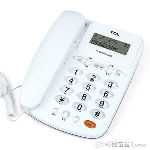 電話機TCL213電話機座機家用辦公室免電池來電顯示有線單機免提來電顯示 全館免運