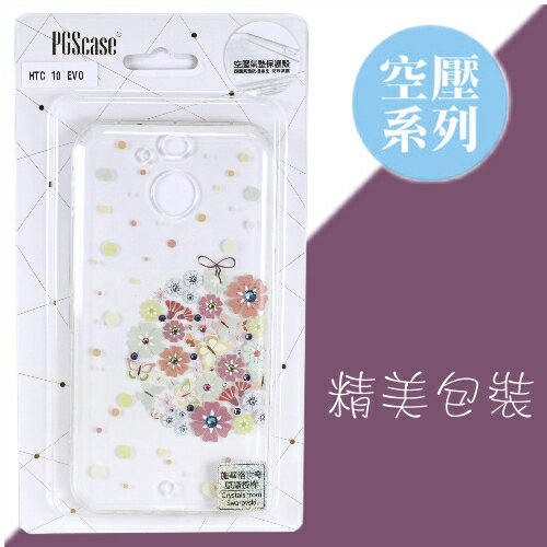 【奧地利水鑽】HTC 10 evo (5.5吋) 繡球花 空壓軟套