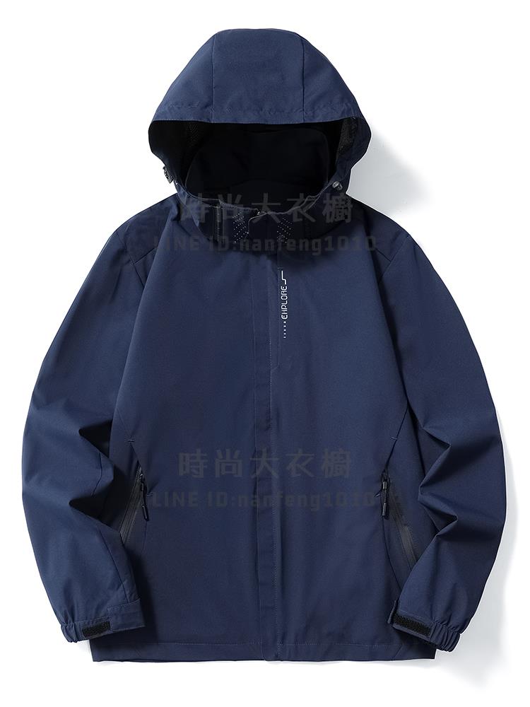 沖鋒衣男女戶外冬季登山服連帽外套春秋薄款防水防風外套【時尚大衣櫥】