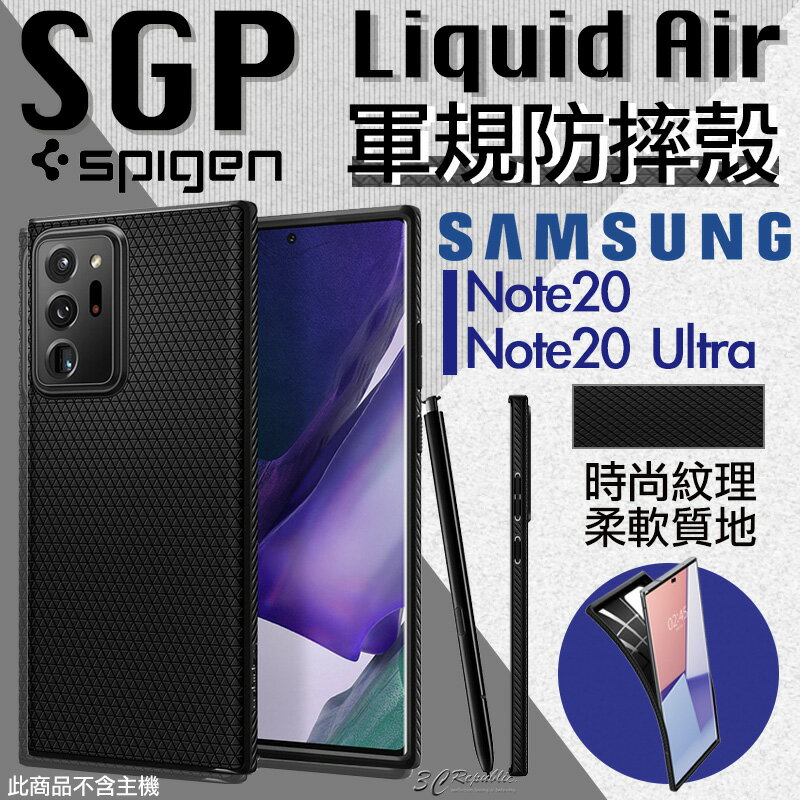 SGP Spigen Liquid Air 手機殼 軟殼 防摔殼 輕薄 適用於Note20 Note 20 Ultra【APP下單最高20%點數回饋】