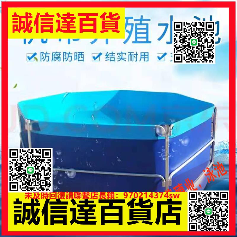 （高品質）魚池養殖池帆布圓形大型帶支架家用加厚刀刮布室外養魚箱折疊防曬