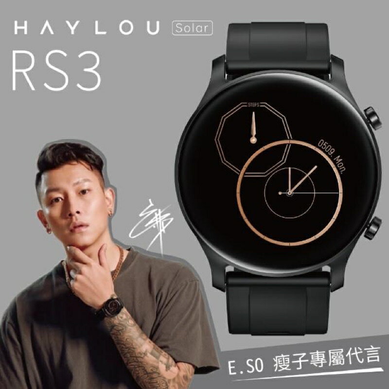 Haylou 嘿嘍 智慧手錶 智能手環 男錶