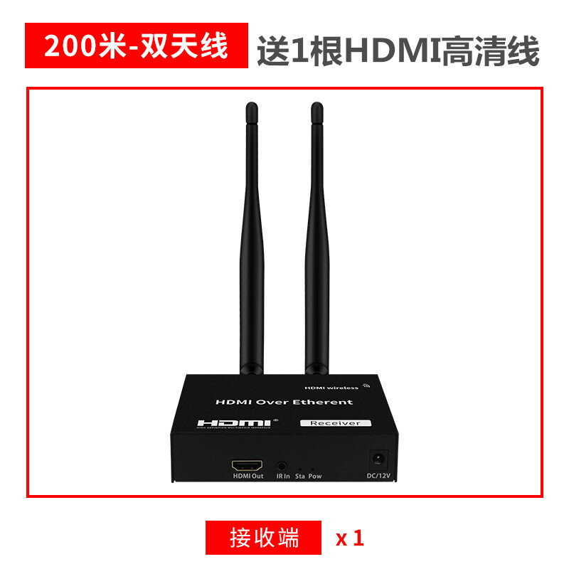 WiFi信號放大器 碩格 HDMI無線傳輸器發射器100米筆記本電腦電視音視頻投影儀高清收發器『XY12806』 1