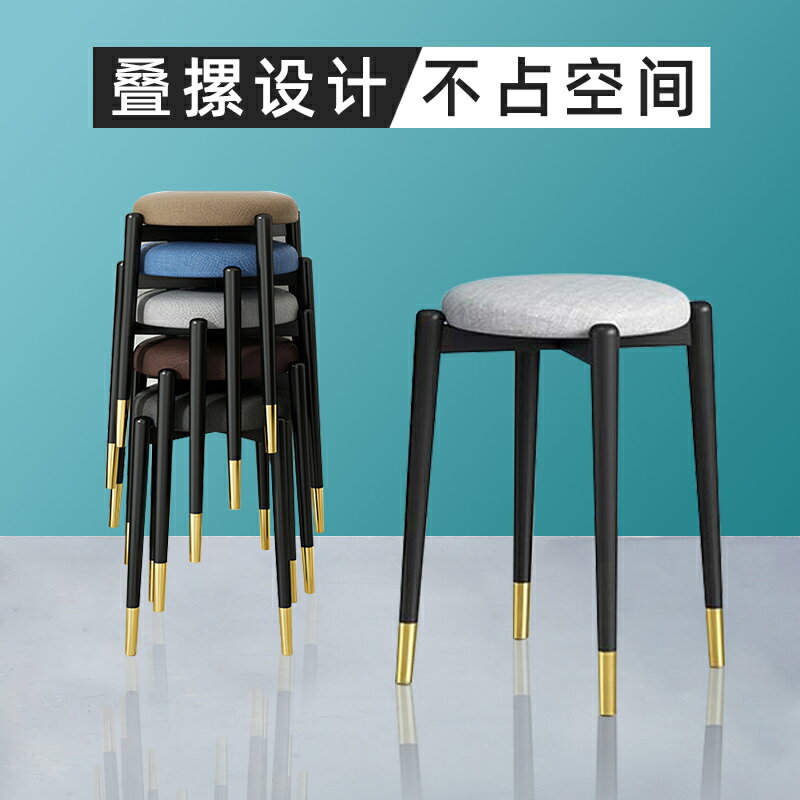 家用凳子餐椅圓凳餐桌梳妝凳簡約創意矮凳輕奢化妝椅子餐廳小板凳