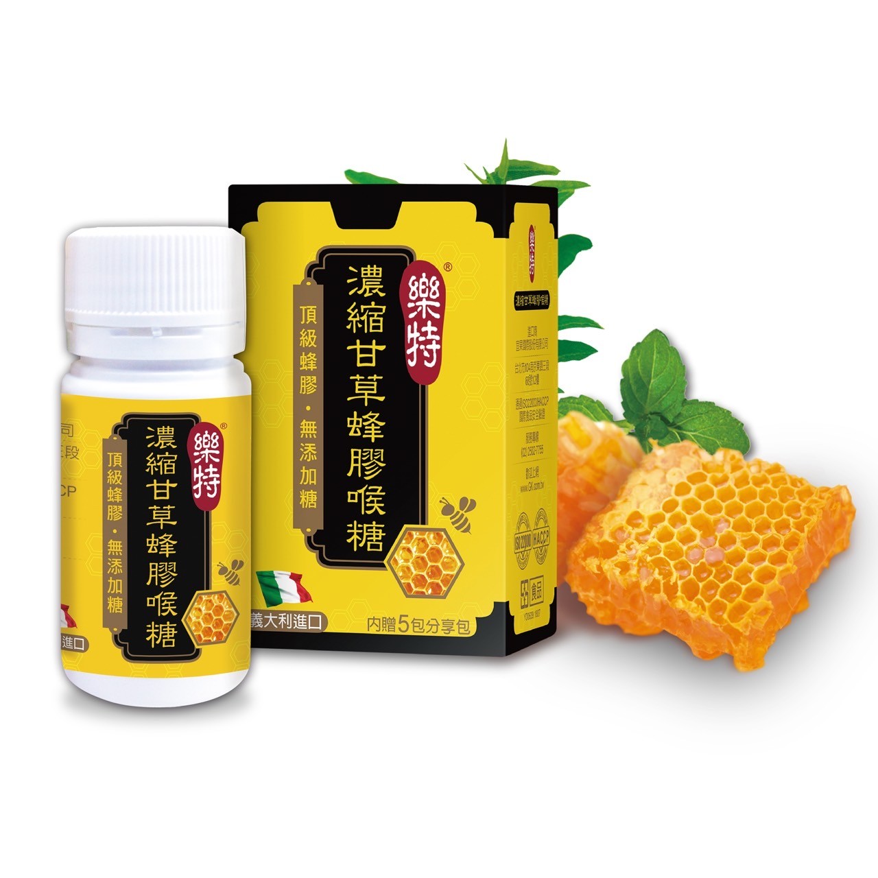 樂特 濃縮甘草蜂膠喉糖 15公克/盒(附5包分享包)
