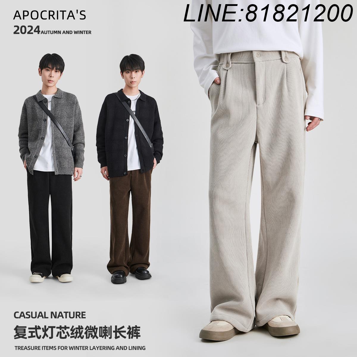 公司貨 免運速發 |新款燈芯絨褲子男秋冬季加厚高階感寬松休閑微喇長褲