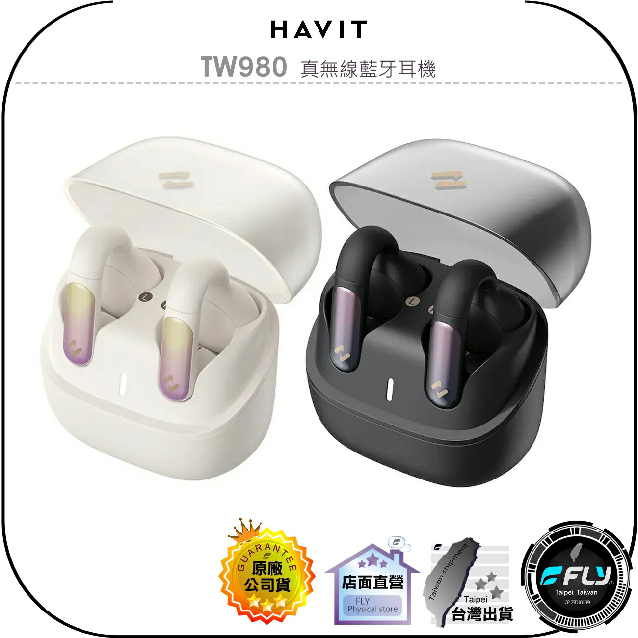 【飛翔商城】HAVIT 海威特 TW980 真無線藍牙耳機◉公司貨◉耳夾式藍芽耳機◉開放式不入耳◉AI通話降噪◉智慧觸控