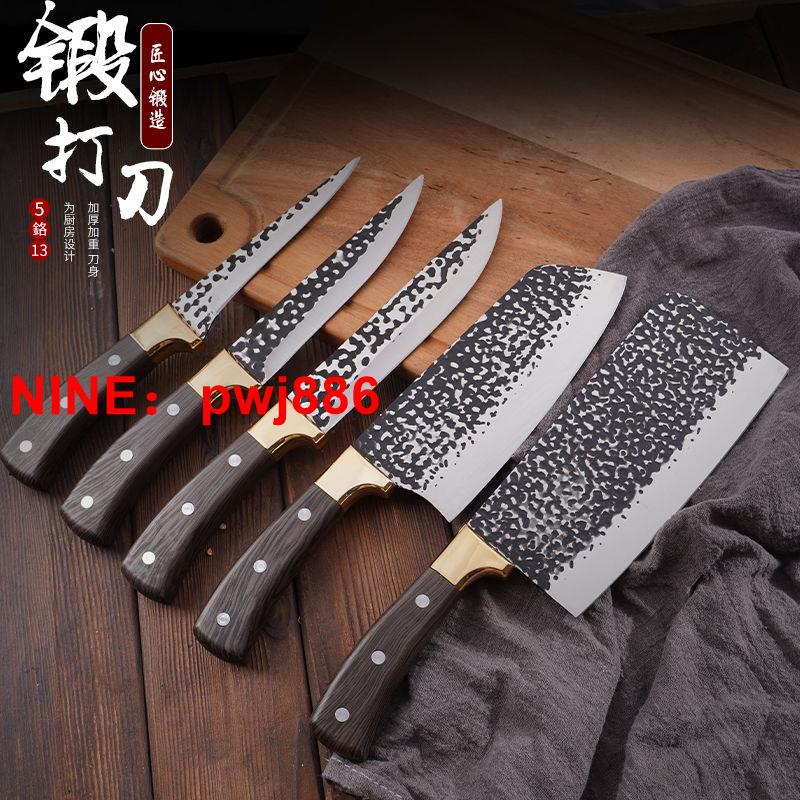 [臺灣公司貨 可開發票]鍛打剔骨刀五件套裝屠宰殺豬刀宰羊刀廚房切菜刀屠夫專用分割刀具
