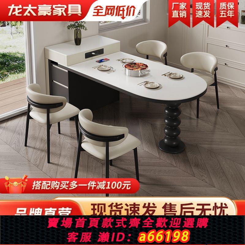 【臺灣公司 可開發票】法式中古風巖板實木島臺餐桌一體家用小戶型可伸縮半圓島臺茶臺桌