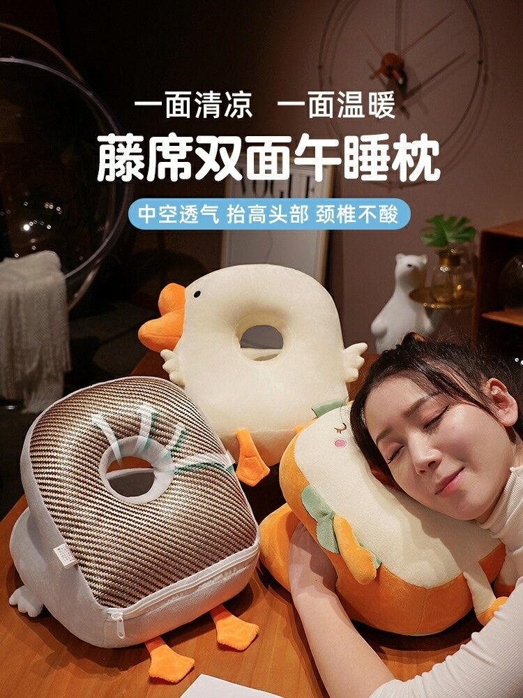 優樂悅~小學生午睡枕趴睡枕成人辦公室大人桌上午休枕趴睡神器兒童小抱枕抱枕 娃娃【可開發票】